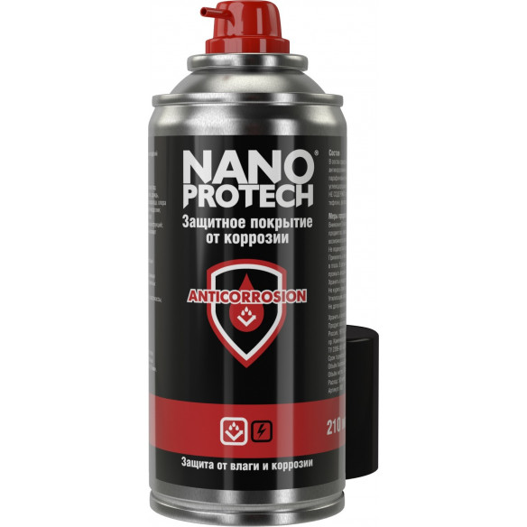 Защитное покрытие от коррозии Anticorrosion. Промышленное, 210мл. NPPA0009-1