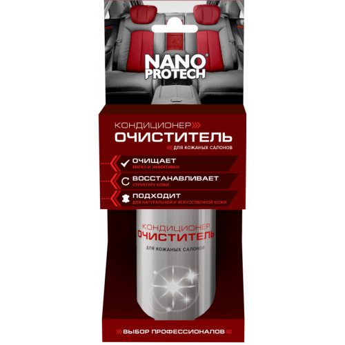 Очиститель кондиционер для кожи NANOPROTECH, 210 мл. NPKK0032-2