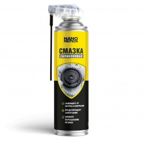 Силиконовая смазка NANOPROTECH, 400 мл NPSI0026-1