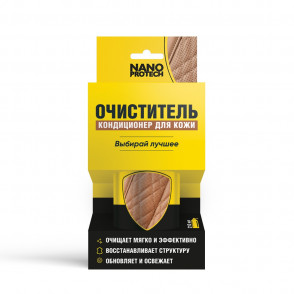 Очиститель кондиционер для кожи NANOPROTECH, 210 мл. NPKK0032-1