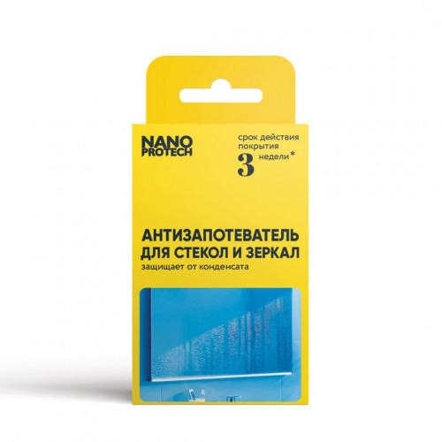 Антизапотеватель для стекал и зеркал NANOPROTECH NPAF0073-1