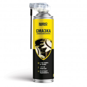 Смазка нового поколения NANOPROTECH, 400 мл. NPSS0005-1