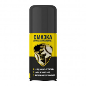 Смазка нового поколения NANOPROTECH, 210 мл. NPSS0001-1