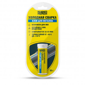Холодная сварка - Клей для металла NANOPROTECH, 55 г. NPGSM0005-1