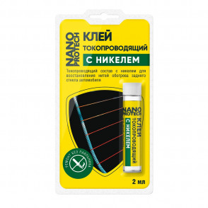 Клей токопроводящий для нитей обогрева (с никелем) NANOPROTECH, 2 мл. NPGKT0010-1