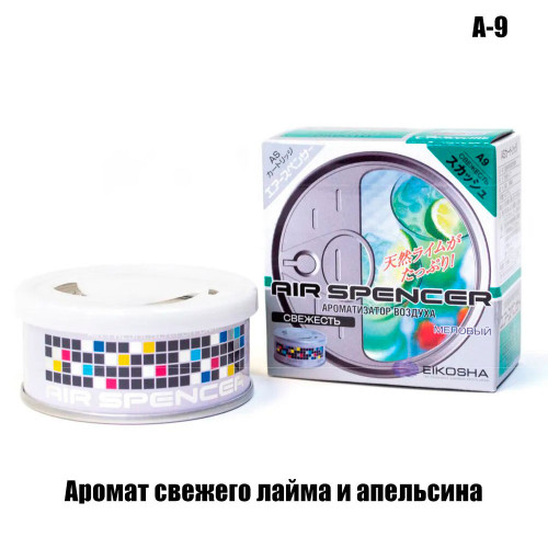 Ароматизатор меловой EIKOSHA - SQUASH / свежесть A9-1