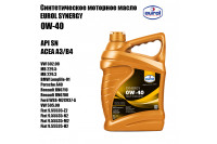 Синтетическое моторное масло Eurol  Synergy 0W-40 SN/CF 5л E1000645L-3