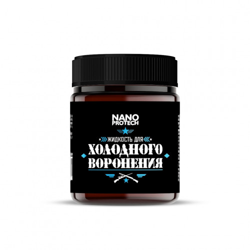 Жидкость для холодного воронения NANOPROTECH NPXV0020-1